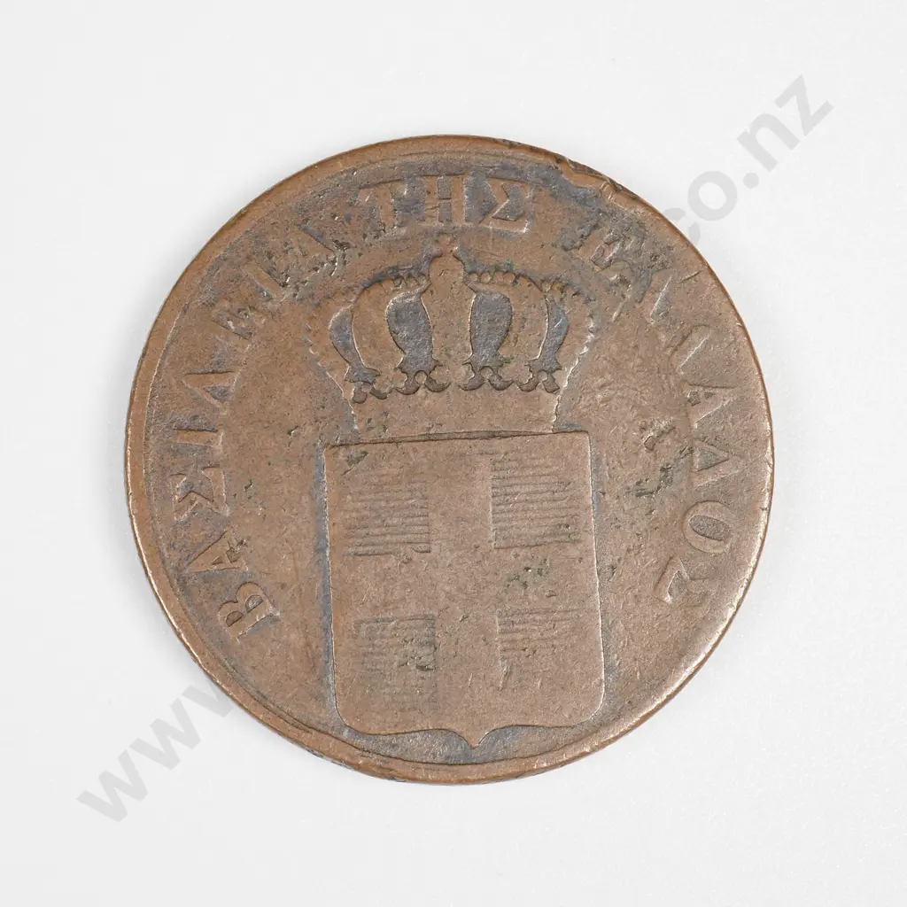 Greece 1833 10 Lepta Image 1++