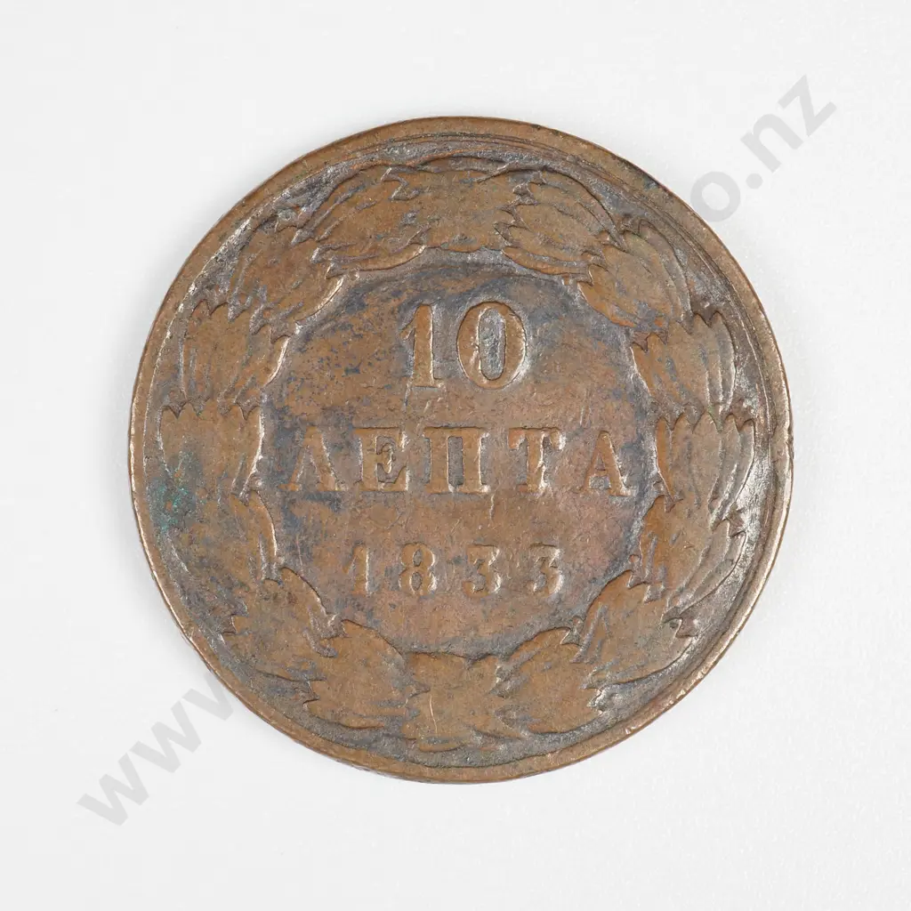 Greece 1833 10 Lepta Image 1++