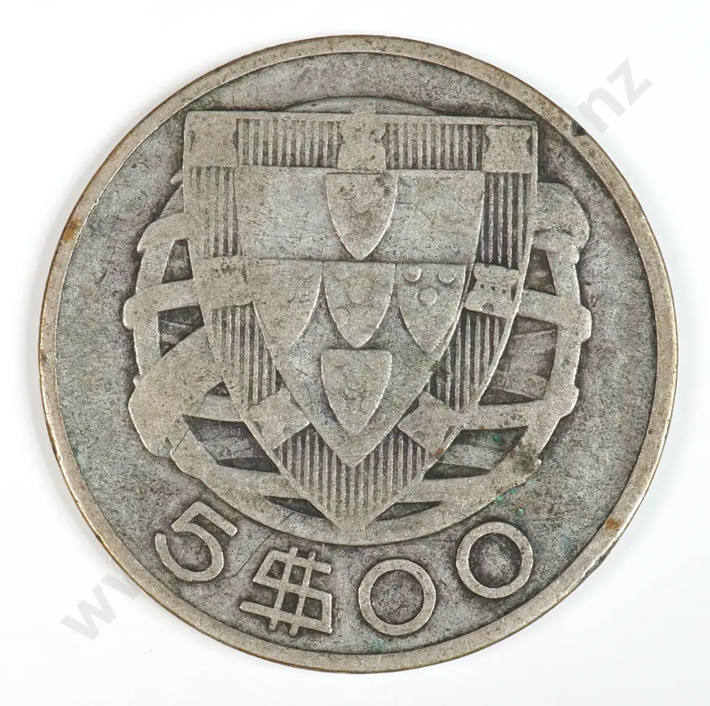 Portugal 1932 Five Escudos, Fine Image 1++