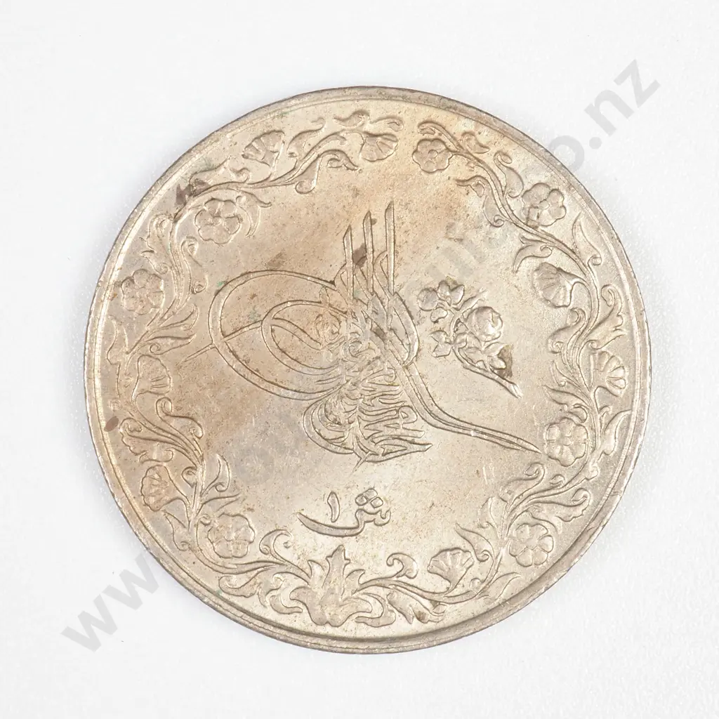Egypt 1911 Qirsh Image 1++