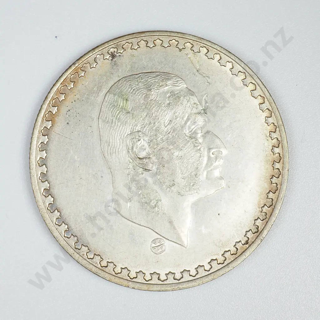 Egypt 1970 25 Piastres 72% Silver Coin  Image 1++