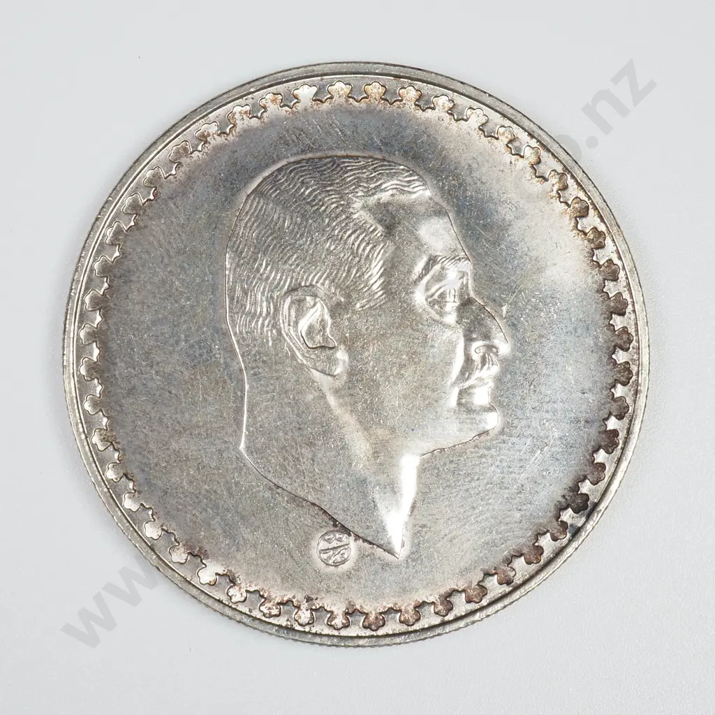 Egypt 1970 One Pound 72% Silver Coin  Image 1++
