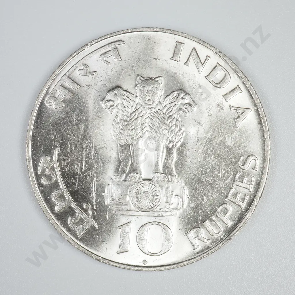 India 1969 Silver 10 Rupee - Gandhi Image 1++