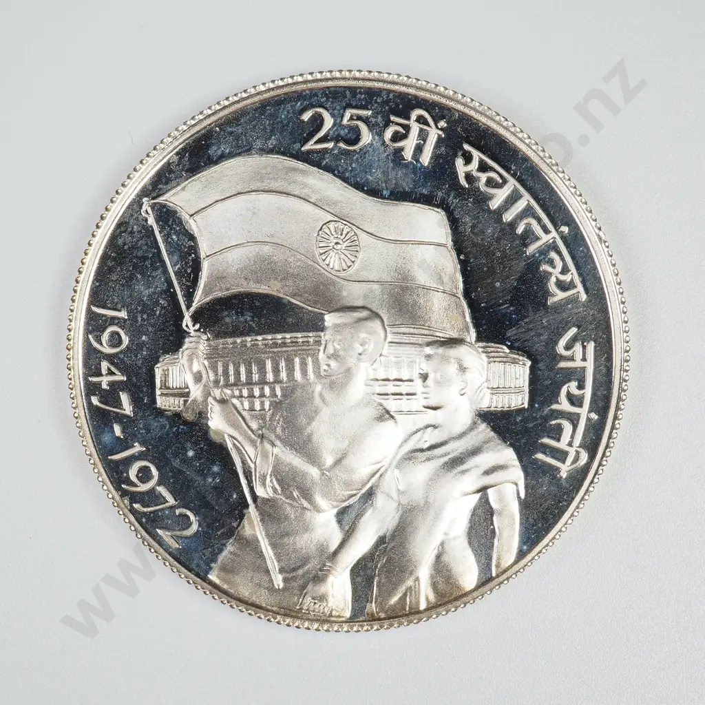 India 1974 Silver Proof 10 Rupee Image 1++