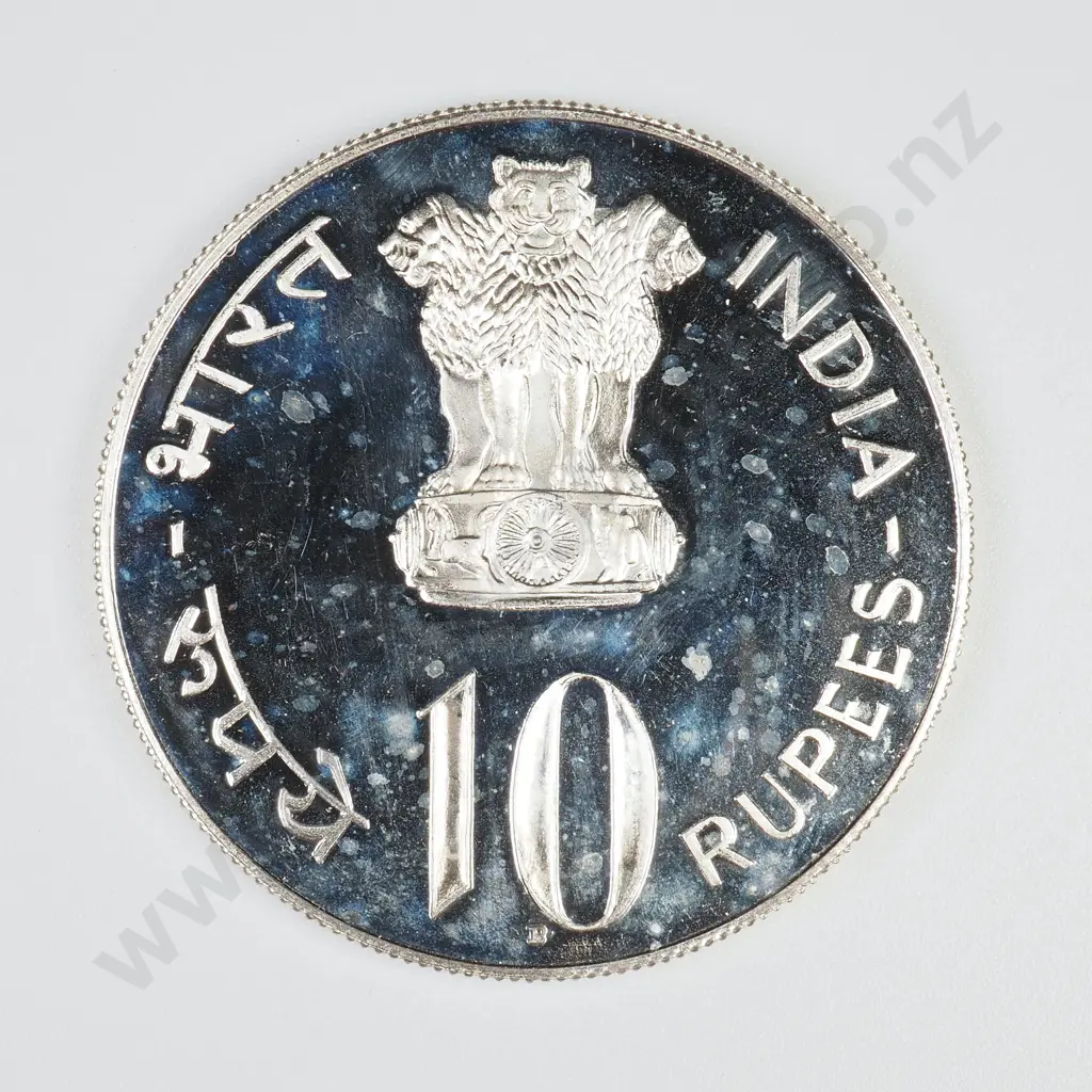 India 1974 Silver Proof 10 Rupee Image 1++