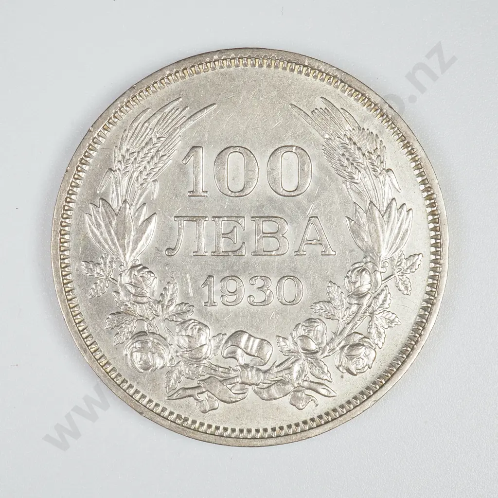 Bulgaria 1930 Silver 100 Leva Image 1++
