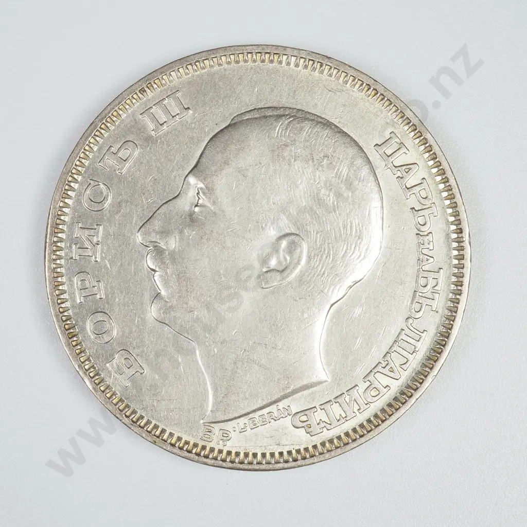 Bulgaria 1930 Silver 100 Leva Image 1++