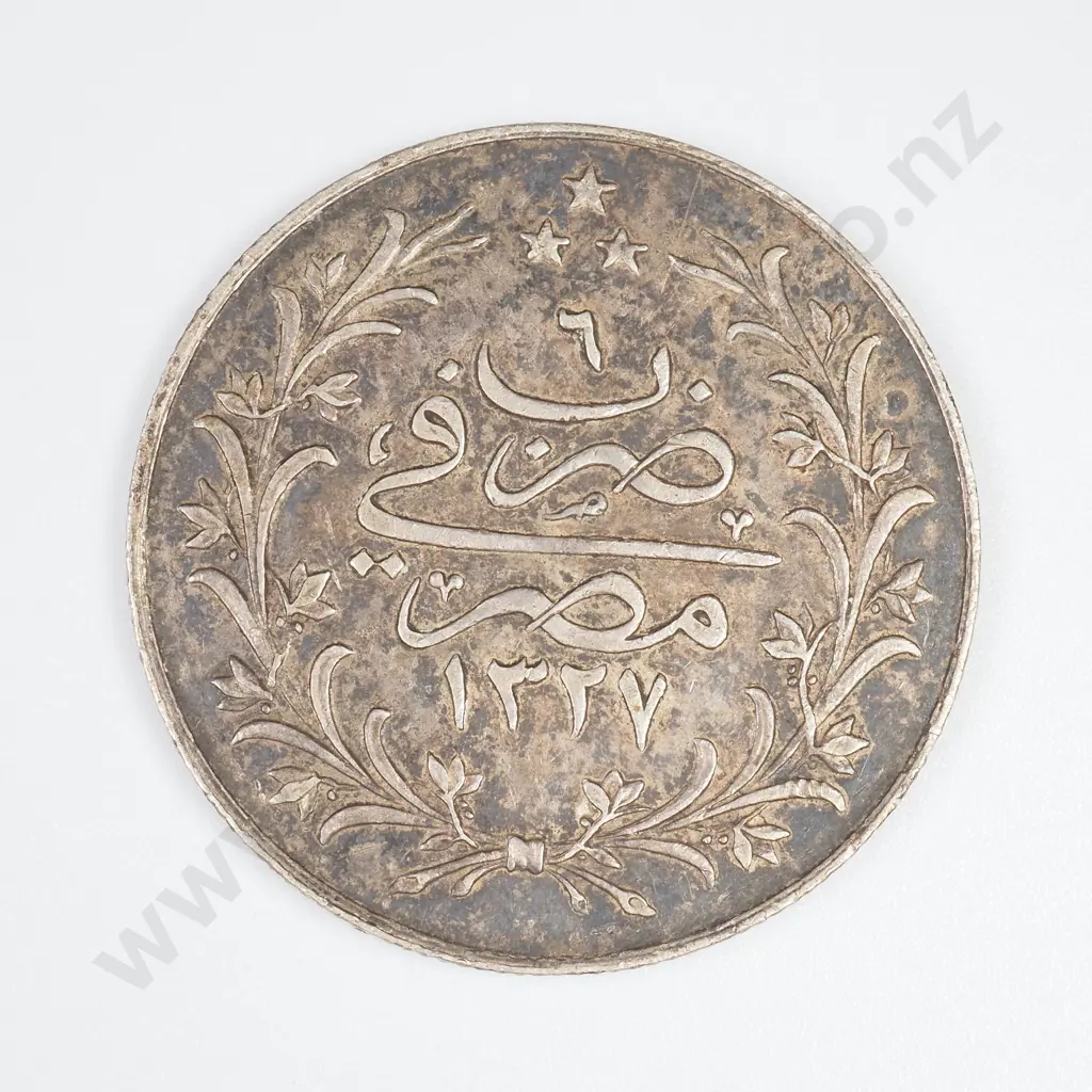 Egypt 1913 Silver 10 Qirsh Image 1++