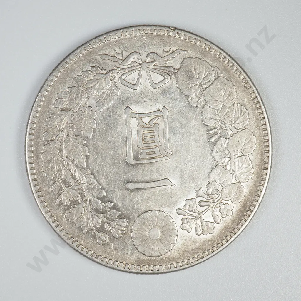 Japanese Silver One Yen Coin Image 1++