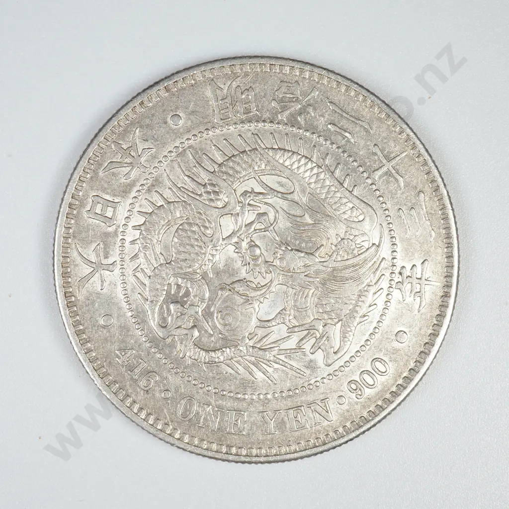 Japanese Silver One Yen Coin Image 1++