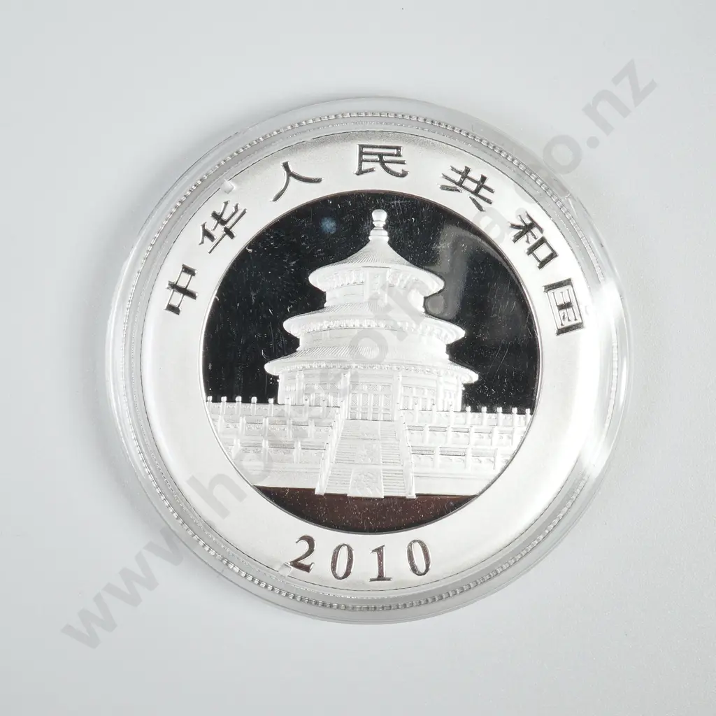 2010 China One Ounce Silver Panda Image 1++