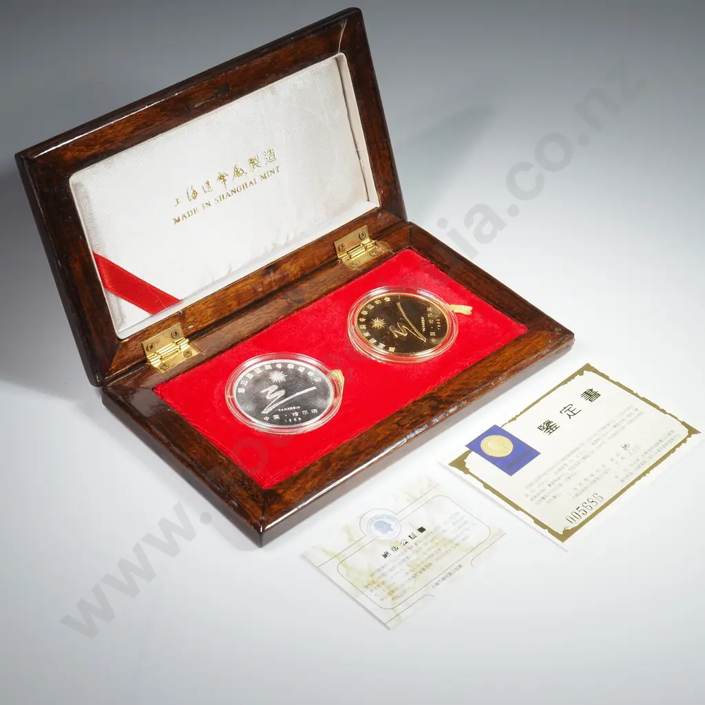 1996 Harbin - Two Commemorative Tokens for the Third Asian Winter Games Image 1++