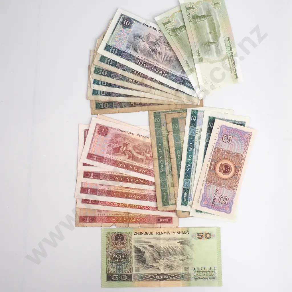 Chinese Paper Notes, Face Value 137 Yuan, CV$32 Image 1++