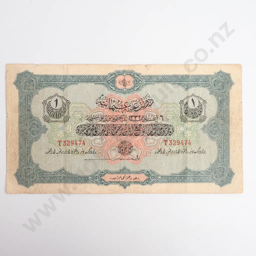 Turkey 1915-1917 1 Livre Image 1++