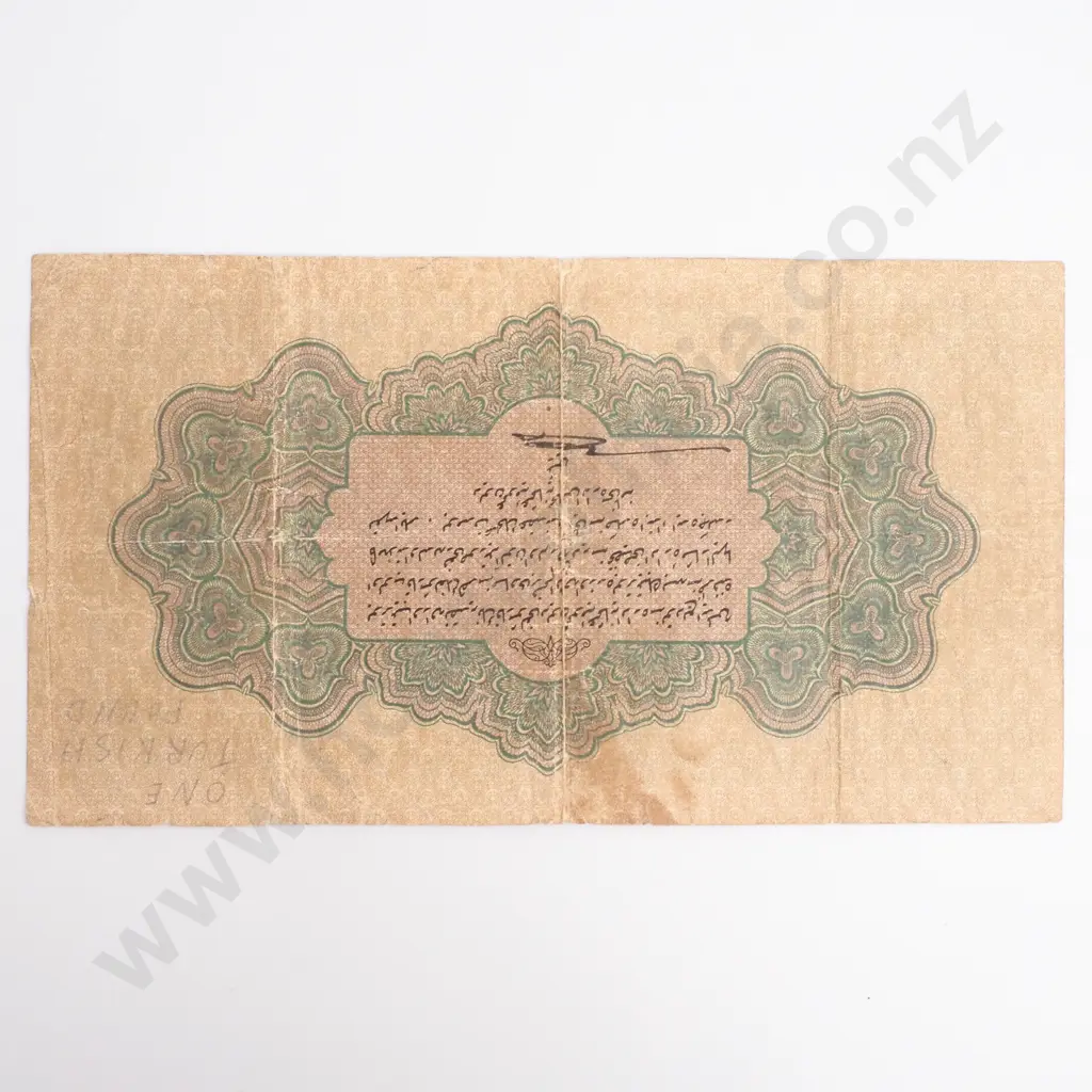 Turkey 1915-1917 1 Livre Image 1++
