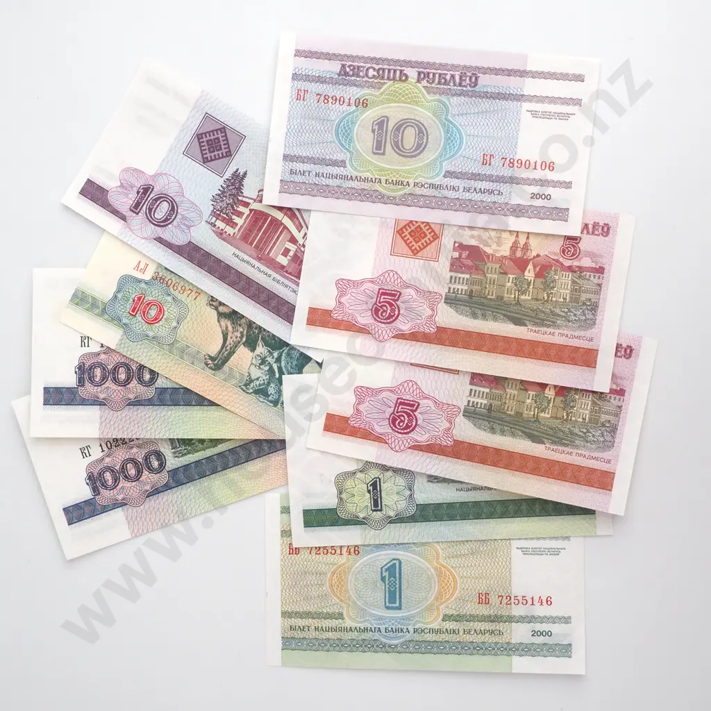 Assorted Belarus Banknotes Image 1++