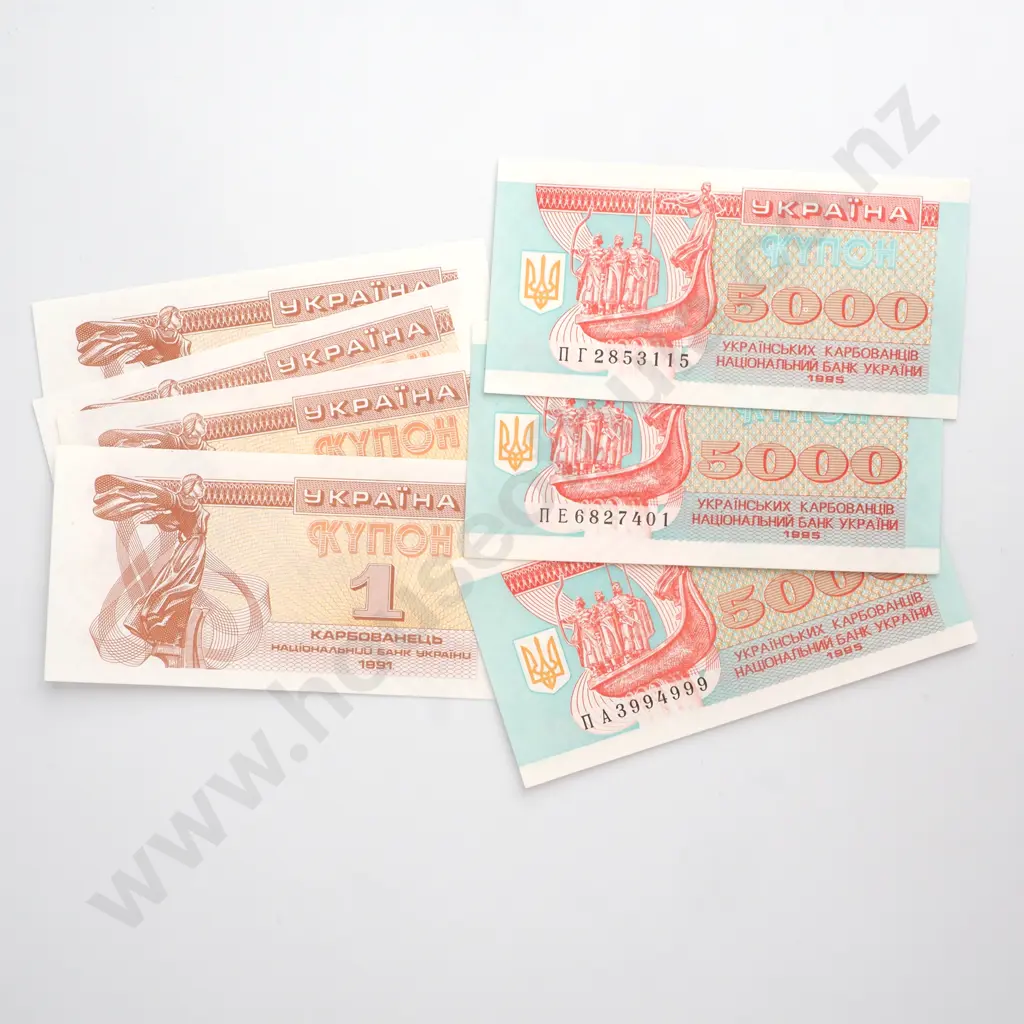 Assorted Ukraine Banknotes Image 1++