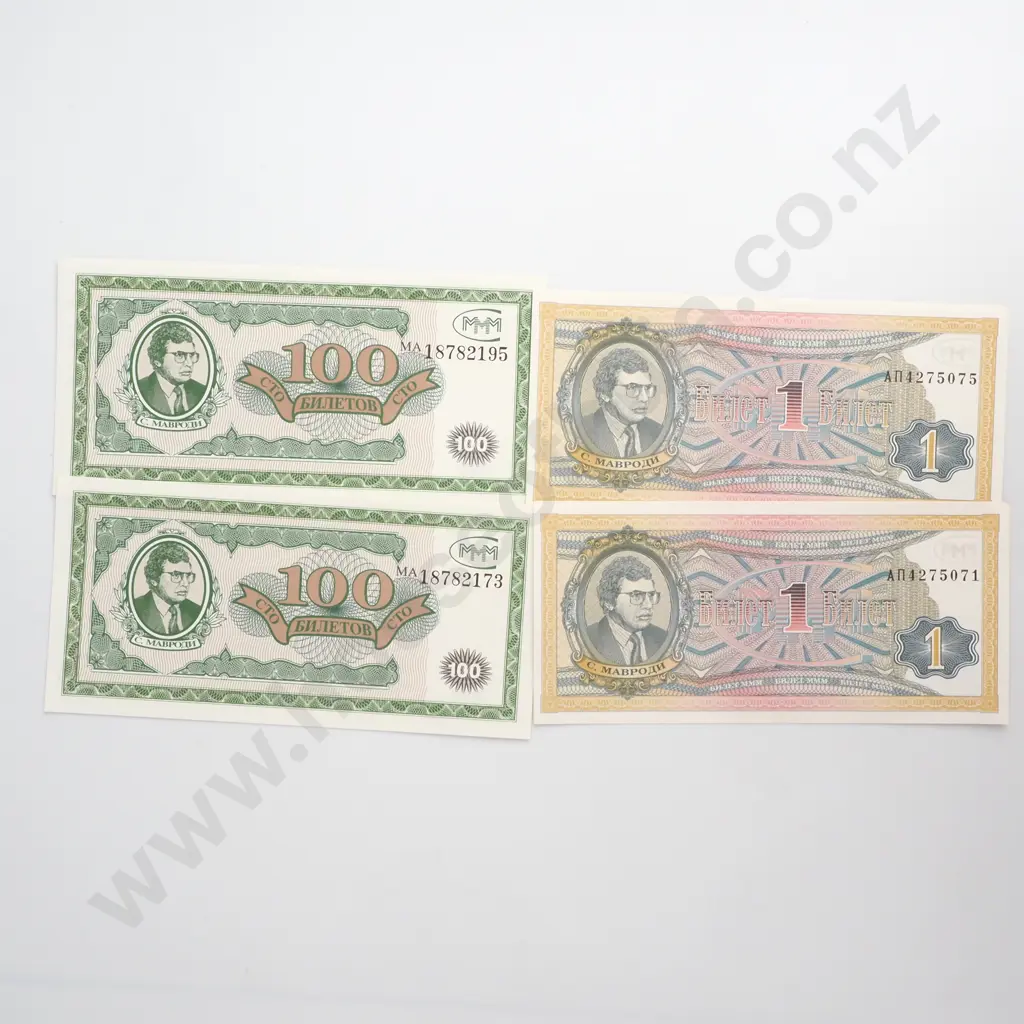 Assorted Banknotes Image 1++