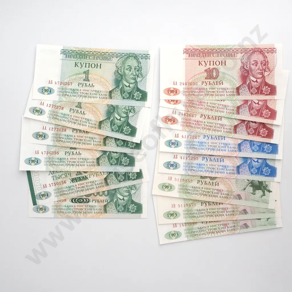 Assorted  Transnistria Banknotes  Image 1++