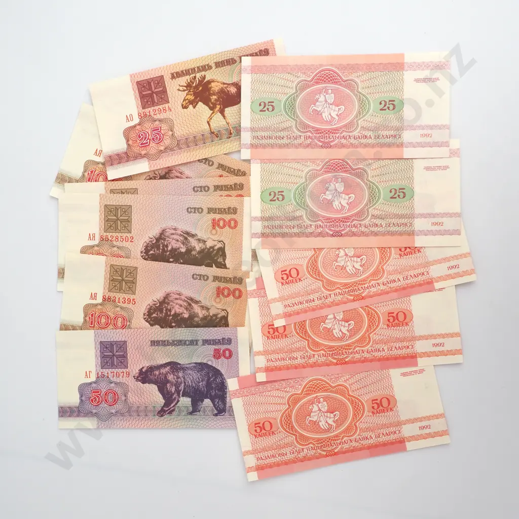 Assorted Belarus Banknotes  Image 1++