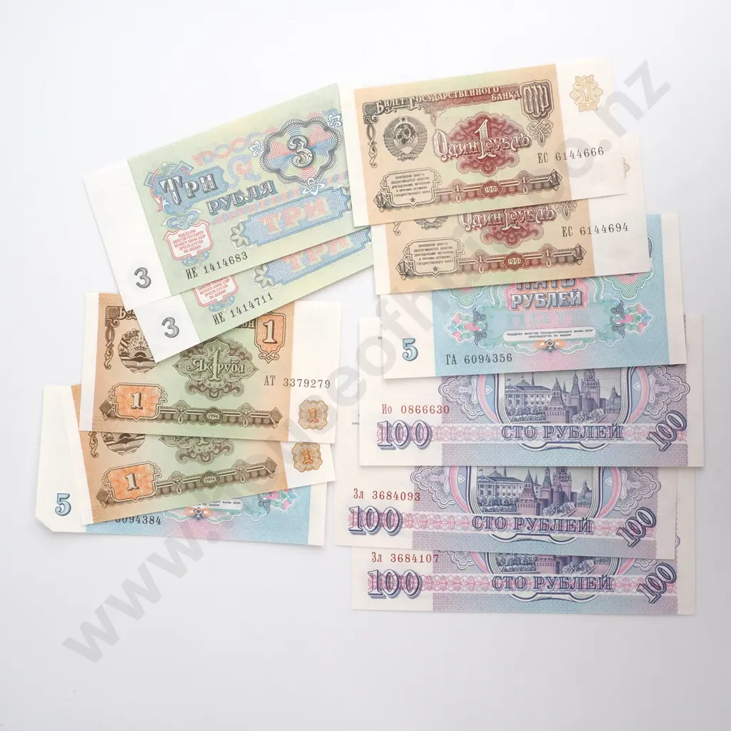 Assorted Soviet Banknotes  Image 1++