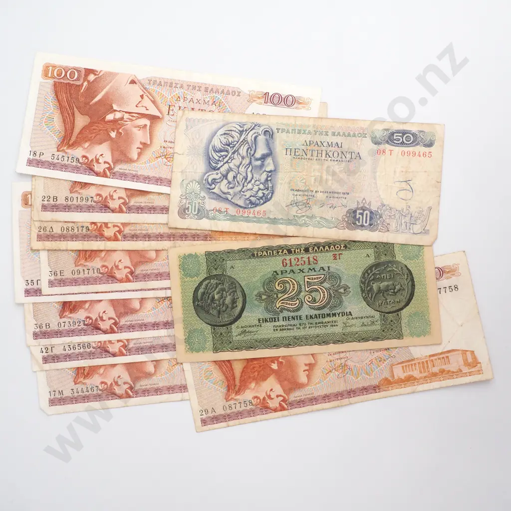 Assorted Greek Banknotes  Image 1++