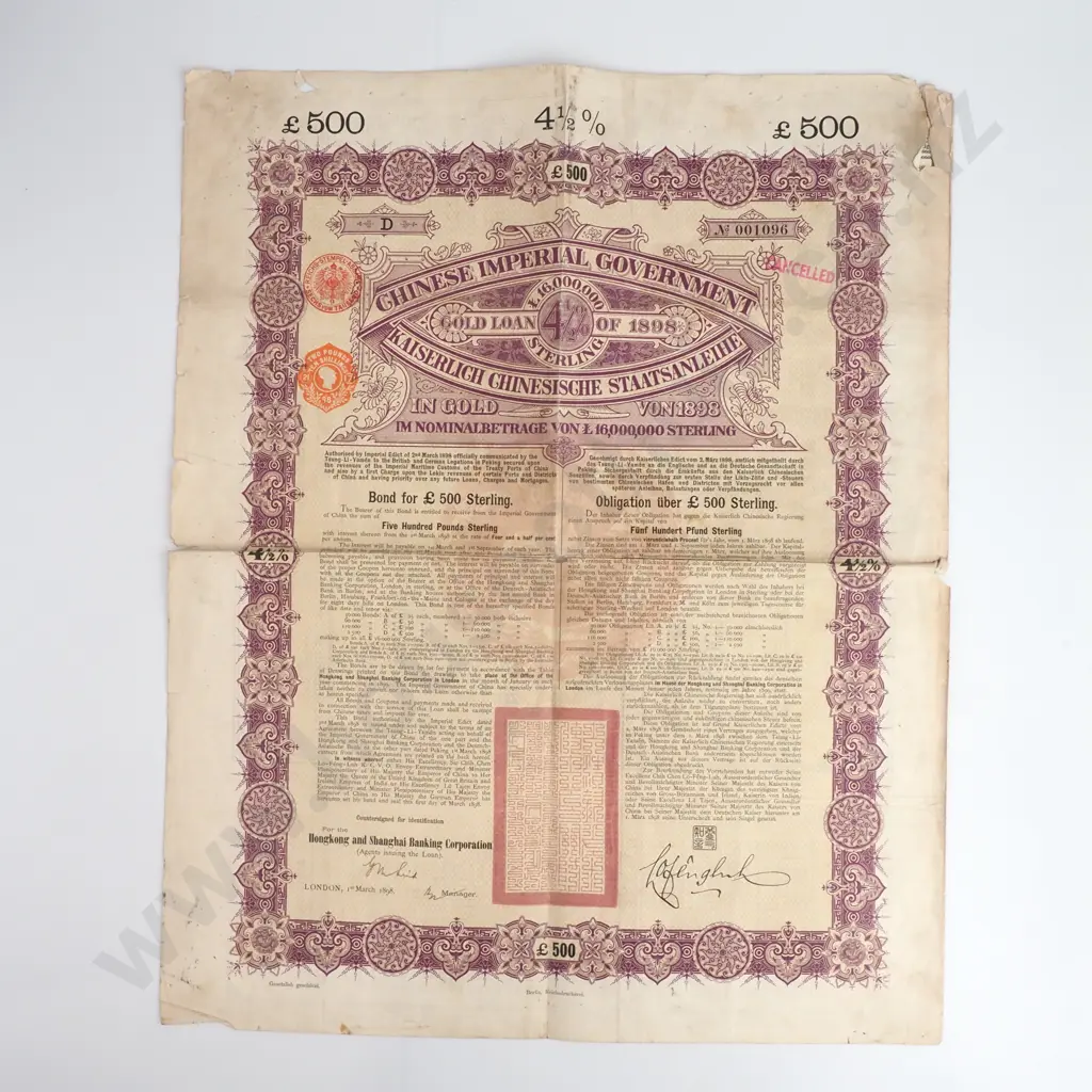 Chinese Imperial Government Gold Loan / Bond of 1898 - 8 Coupons Remaining - 500 Pounds - Canceled Image 1++