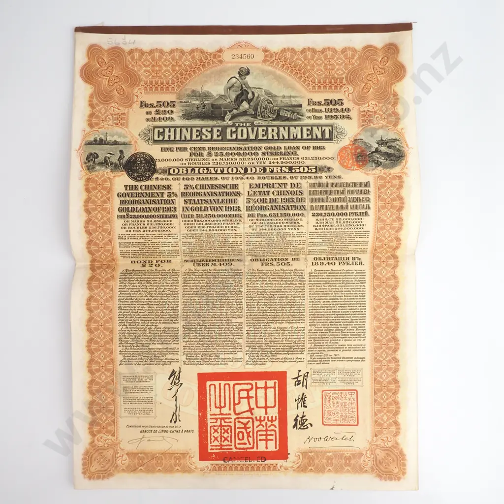 Chinese Re-Organsiation Bond Loan 100 Pounds Sterling - Cancelled - Most Coupons Remain Image 1++