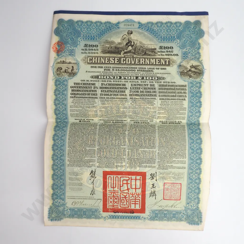 Chinese Re-Organsiation Bond Loan 100 Pounds Sterling - Cancelled - Most Coupons Remain Image 1++