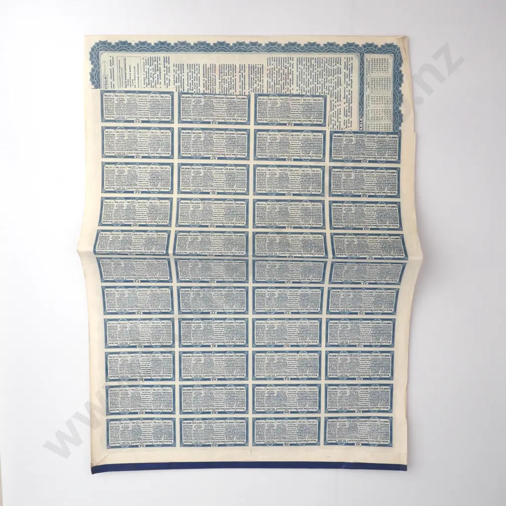 Chinese Re-Organsiation Bond Loan 100 Pounds Sterling - Cancelled - Most Coupons Remain Image 1++
