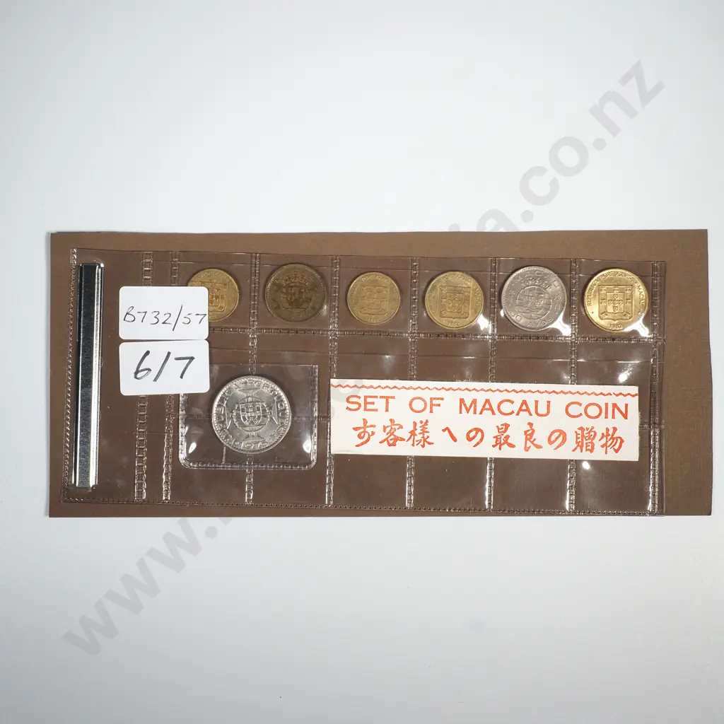 Set of Macau Coins 1973 to 1982 Image 1++