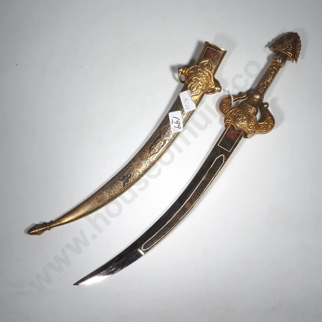 Brass Ornate Decorative Indian Sword, Commonly Referred to as a Wedding Talwar or Kirpan, w Curved Scabbard Image 1++