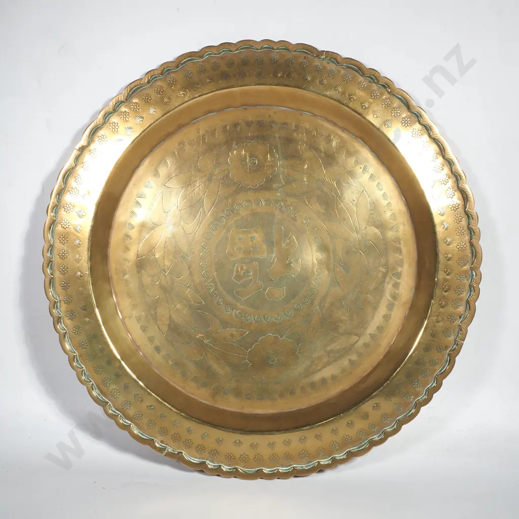 Vintage Decorative Brass Tray w Scalloped Edge Image 1++
