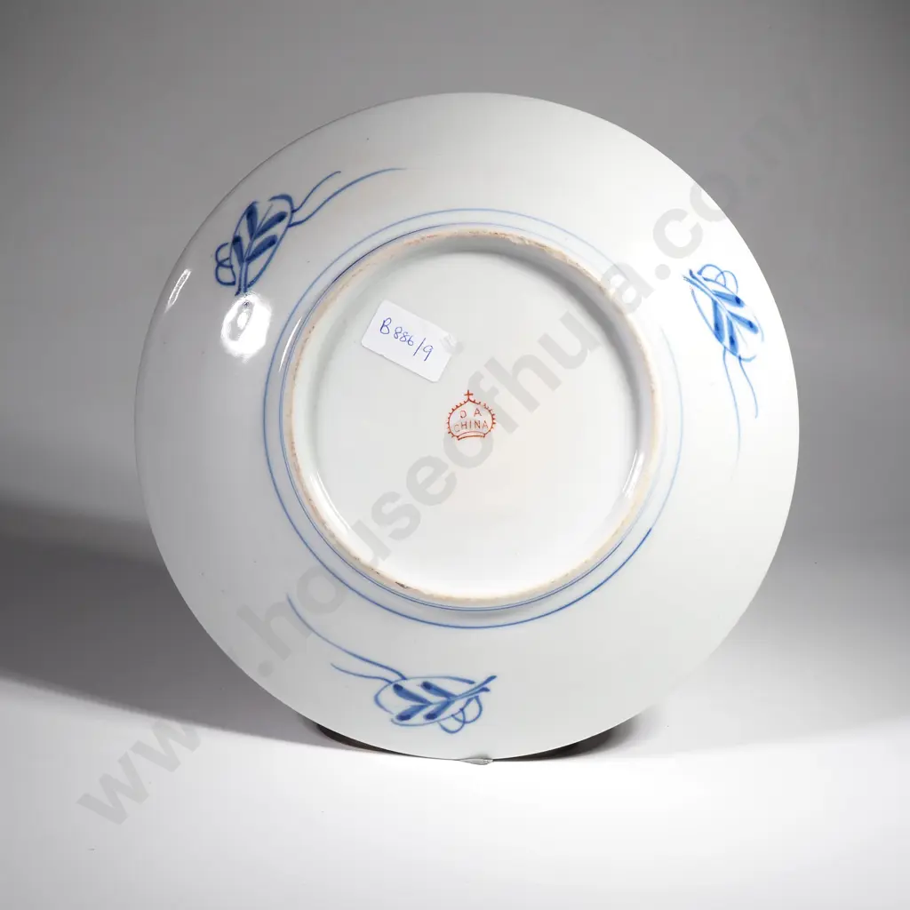 Japanese Imari Plate w Traditional Six Panel Design In Red & Blue w Gold Accents Image 1++