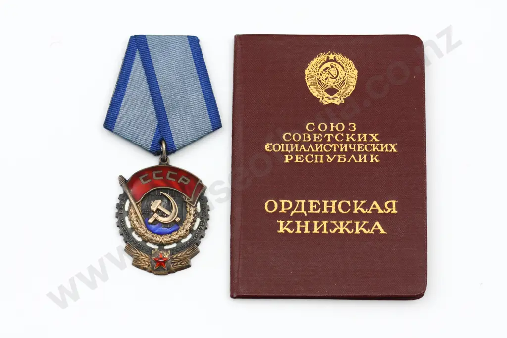 Order Red Banner Labour Medal & Medal Book Image 1++