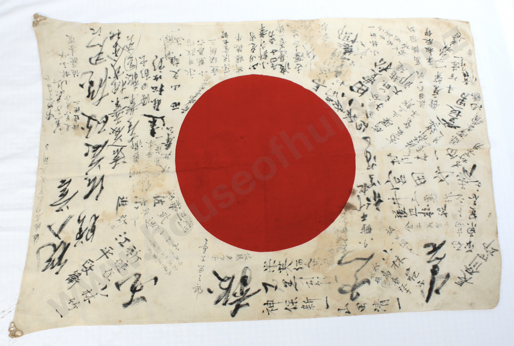 Japanese - WW2 "Yosegaki Hinomaru" (Goodluck Flag) Image 1++