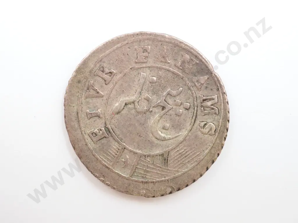 1805 India Madras 5 Fanams CV $225 USD Image 1++