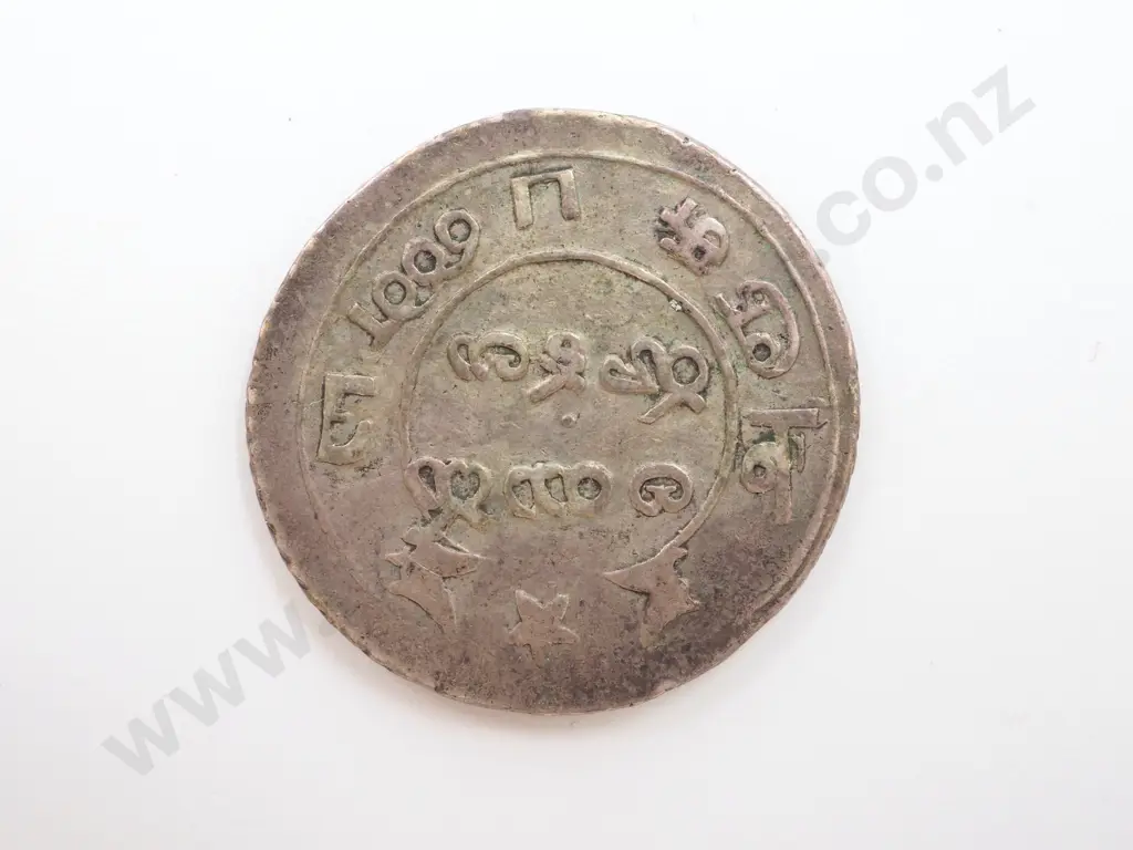 1805 India Madras 5 Fanams CV $225 USD Image 1++