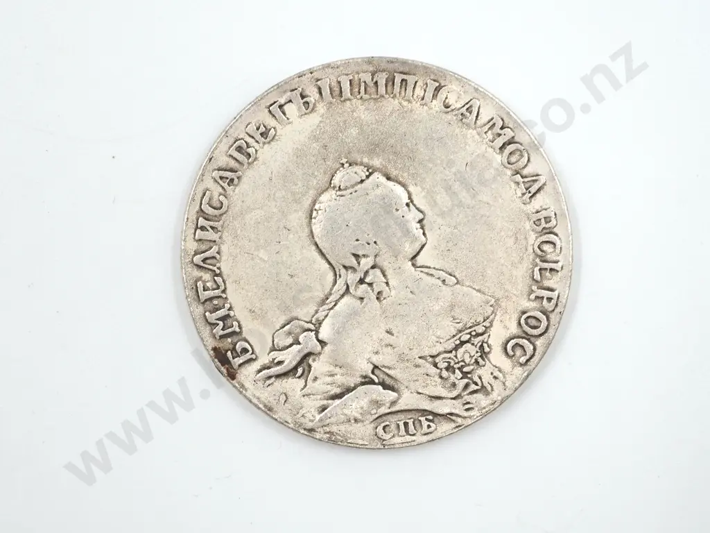 1755 Russian Reproduction Silver Coin Image 1++