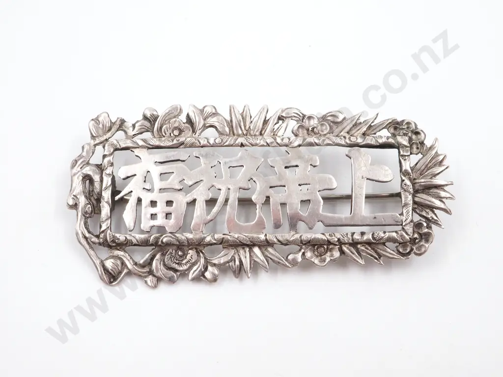 Sterling Silver Brooch w Oriental Characters Image 1++