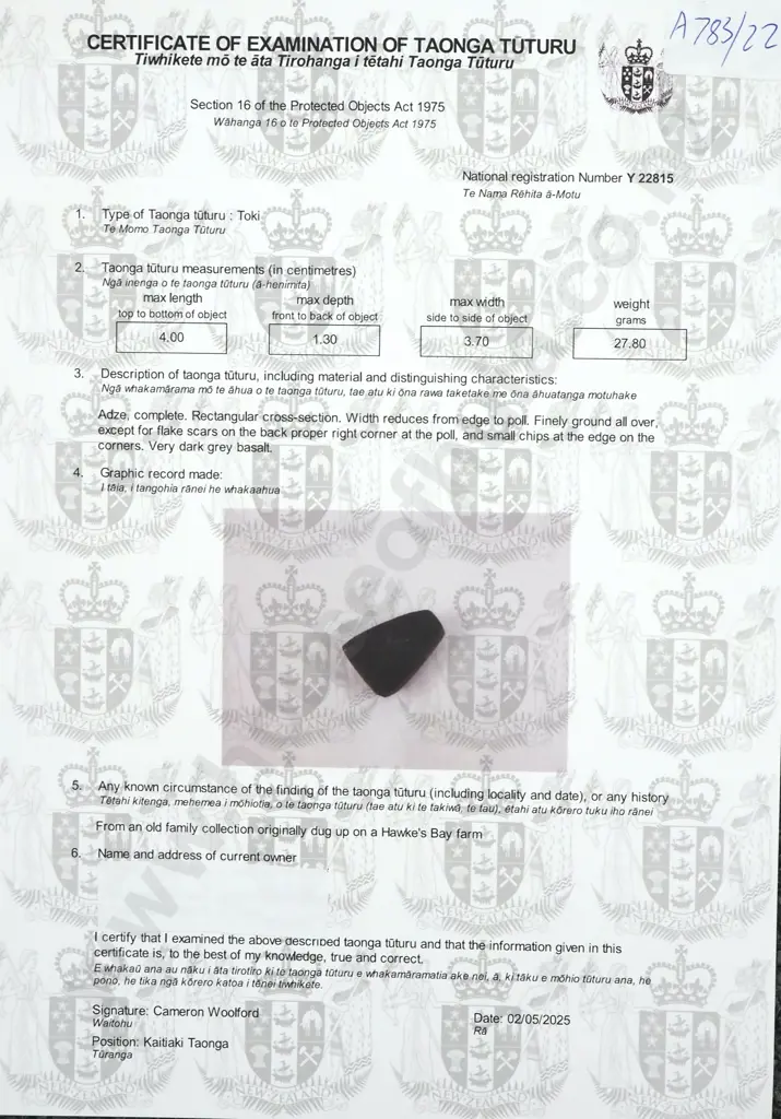 Small Complete Pre-European Stone Toki - Found in the Hawkes bay Y22825 Image 1++