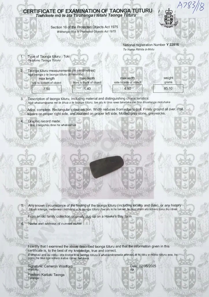 Pre-European Stone Toki - Found in the Hawkes bay Y22816 Image 1++