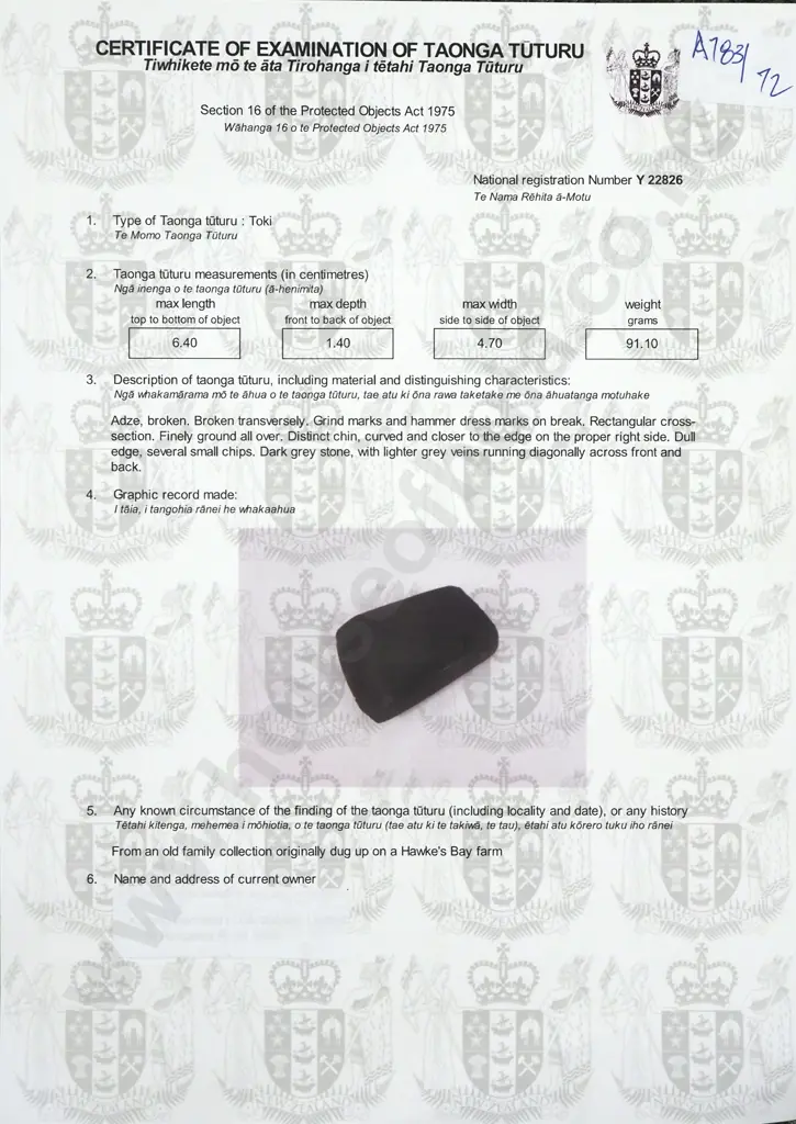 Pre-European Stone Toki Y-22826 Image 1++