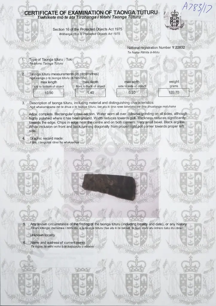 Pre-European Stone Toki Y-22832 Image 1++