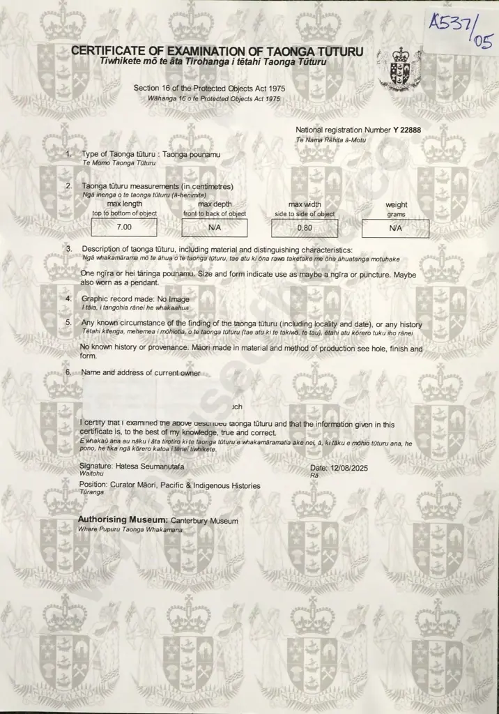 Pre-European Ngira Pounamu Y-22888 Image 1++