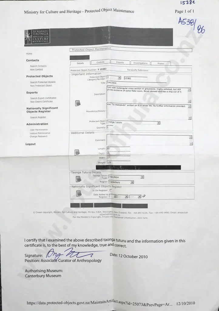 Pre-European Stone Toki Y-15382 Image 1++