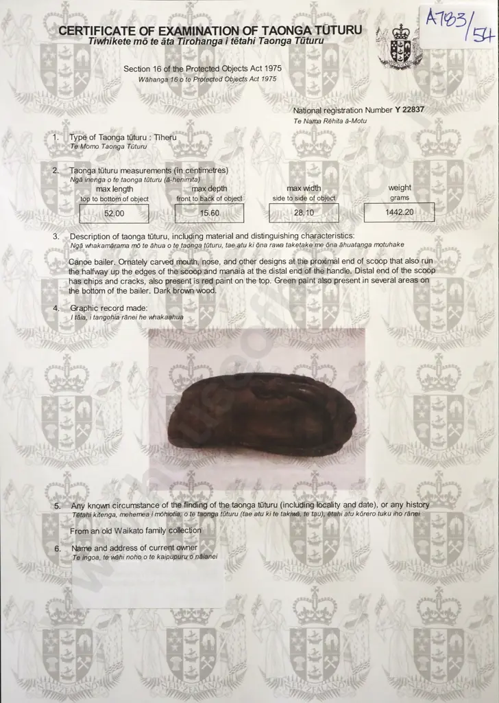 19th Century Carved Wooden Tiheru Canoe Bailer - From Hawkes bay Y-22837 Image 1++