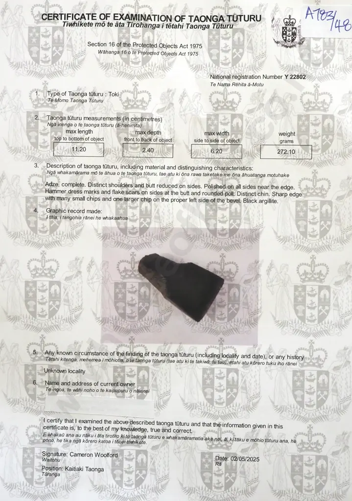 Pre-European Stone Toki Y-22802 Image 1++