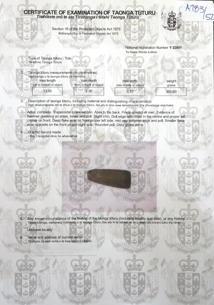 Pre-European Stone Toki  Y-22801 Image 1++