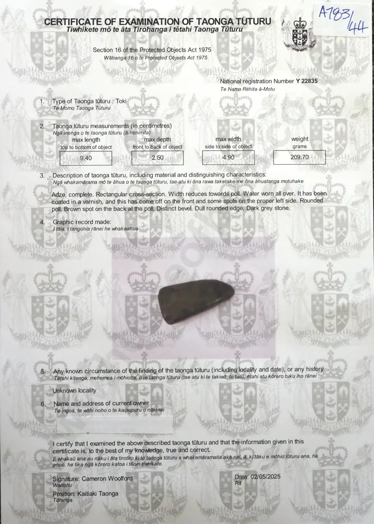 Pre-European Stone Toki Y-22835 Image 1++